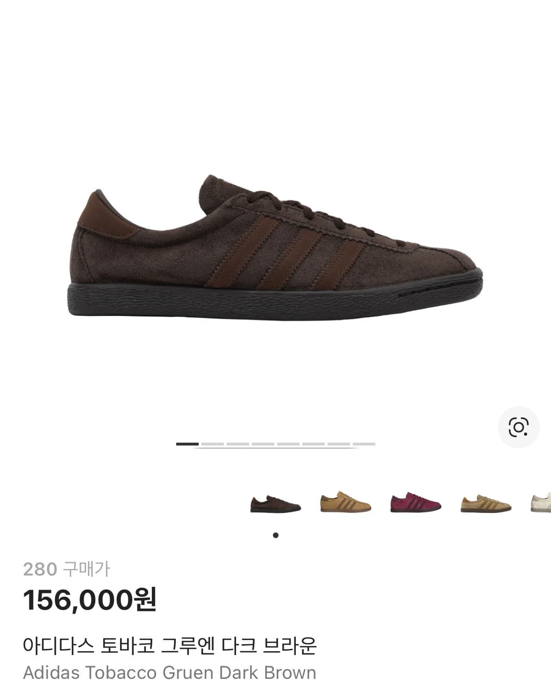 아디다스 토바코 그루엔 다크 브라운 (280) 상품이미지1