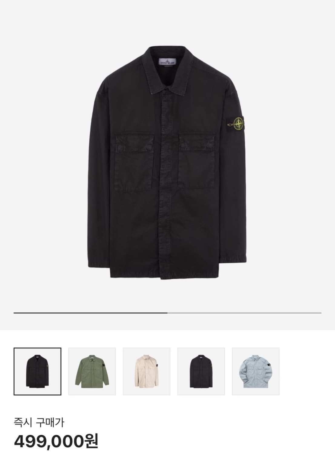 스톤아일랜드 23ss 오버셔츠 상품이미지1