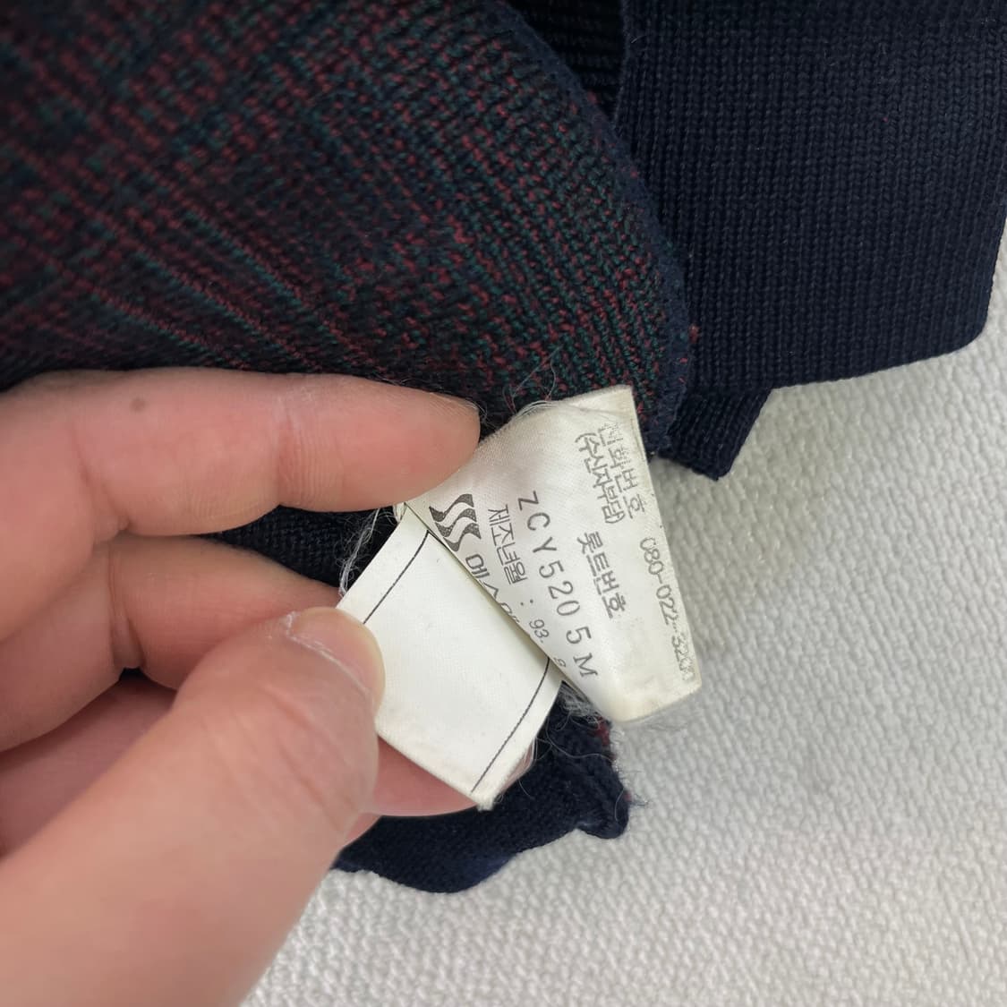 100 입생로랑 93s 아카이브 체크 가디건 상품이미지6