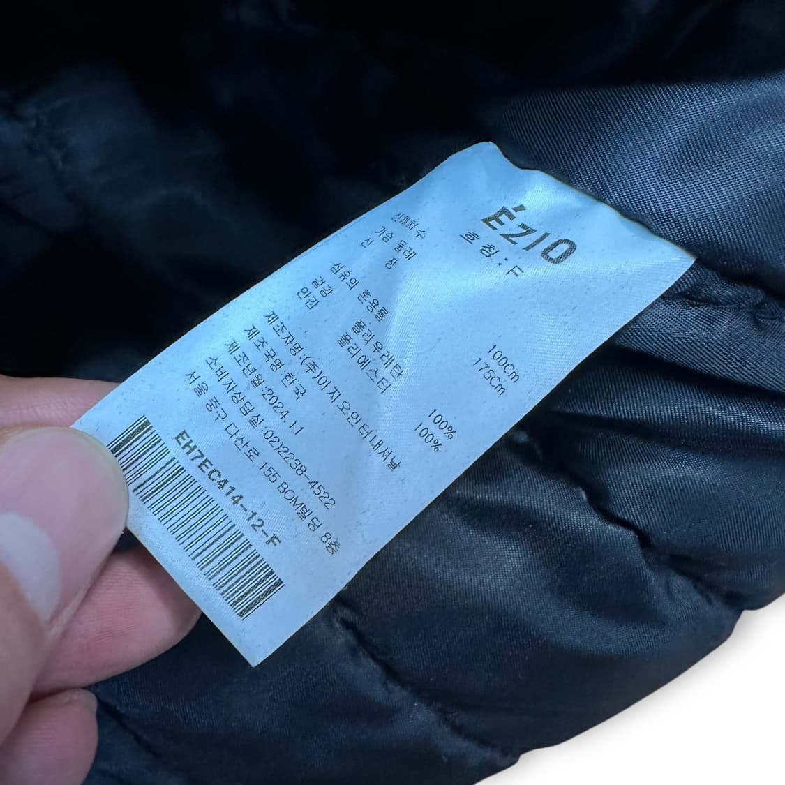 이지오 페이크레더 자켓 상품이미지6