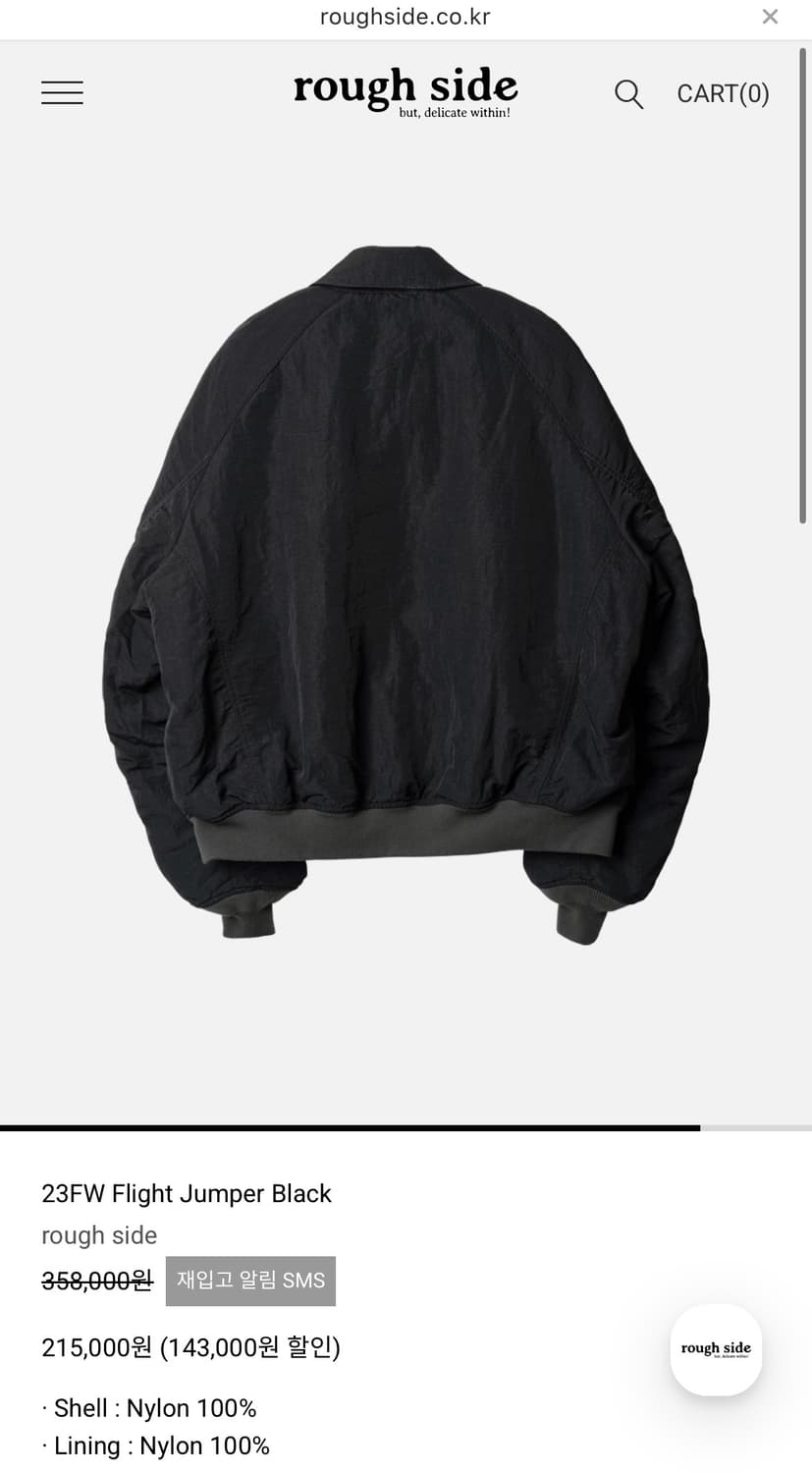 러프사이드 플라이트 점퍼 블랙 상품이미지7
