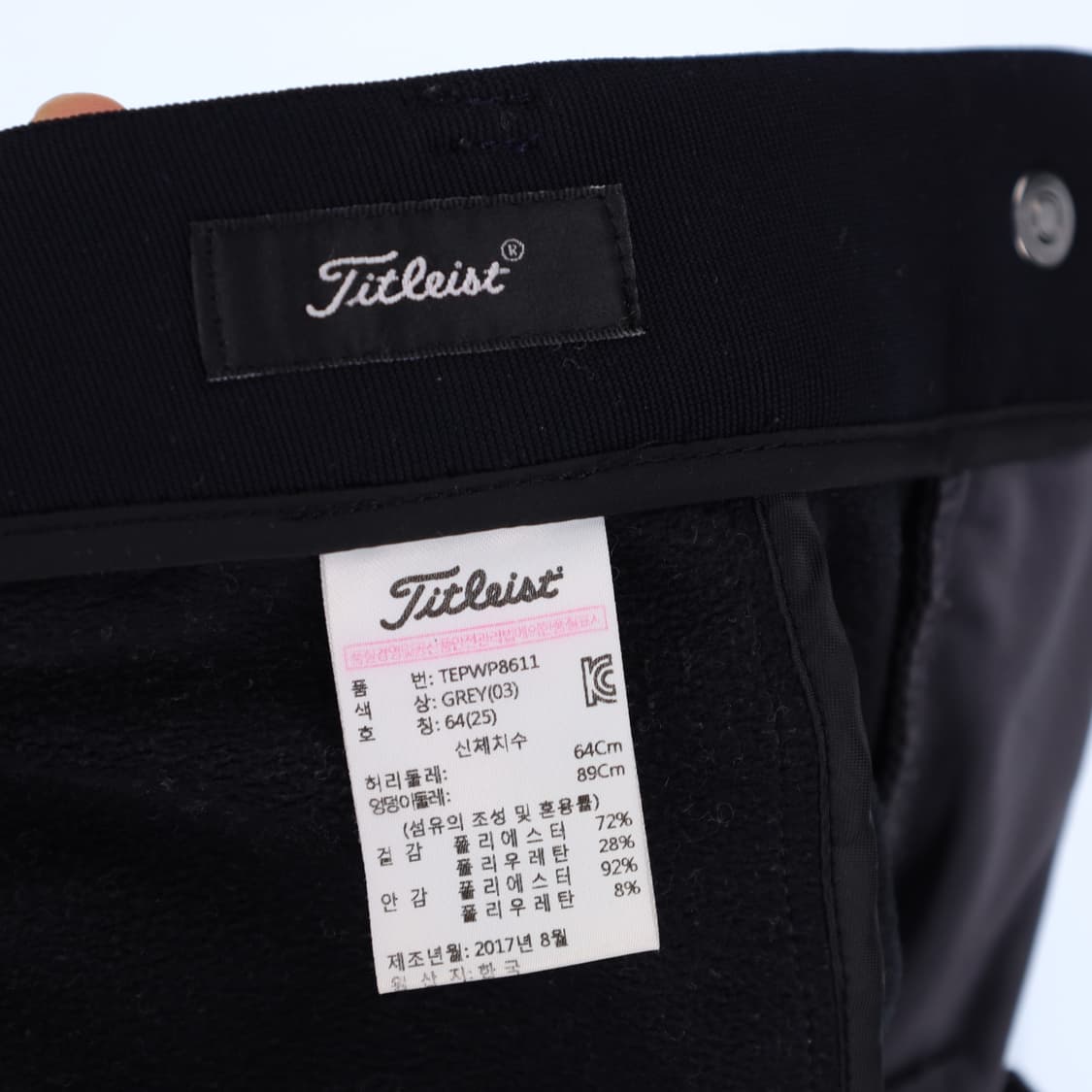 25 타이틀리스트 기모 팬츠 바지 N7234 상품이미지5