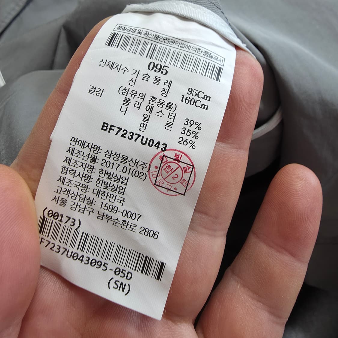 (M)여성 빈폴 루즈핏 사파리 코트 봄 상품이미지4