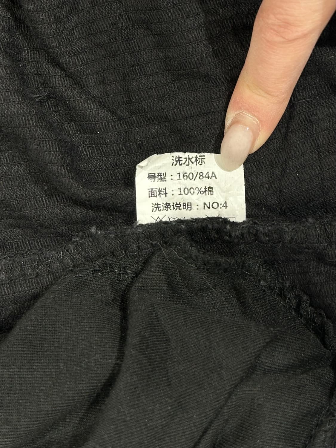 일본 빈티지 블랙 코듀로이 바시티 스타디움 자켓 상품이미지8