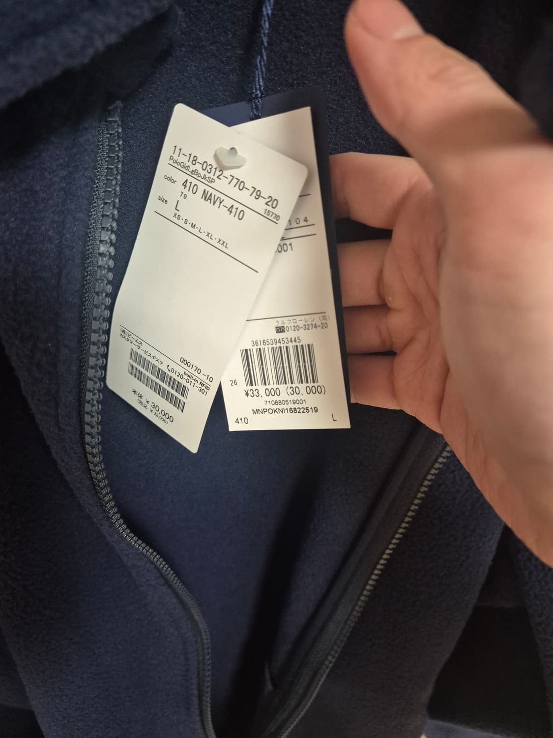 (새상품L)폴로 랄프 로렌 x 빔즈 플리스 재킷 다크 네이비 상품이미지5