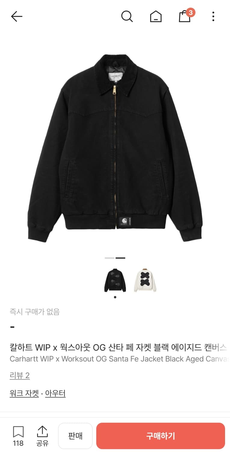 칼하트 WIP 웍스아웃 OG 산타페 자켓 상품이미지1