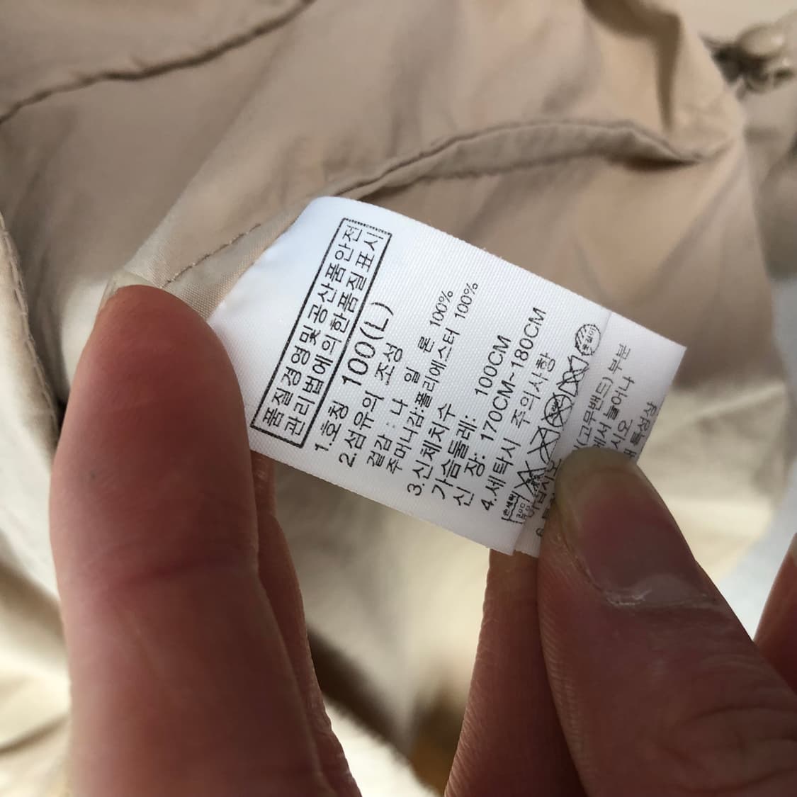 노스페이스 베이지 바람막이 상품이미지7