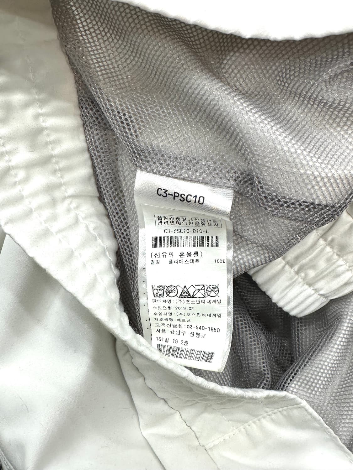 챔피온 바람막이 화이트 상품이미지7