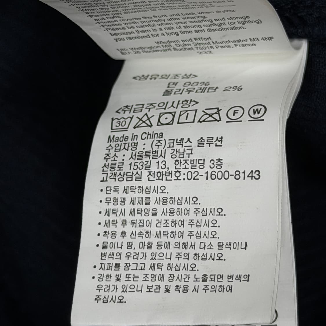 그라미치 코듀로이 루즈 테이퍼드 팬츠 바지 네이비 S 상품이미지5