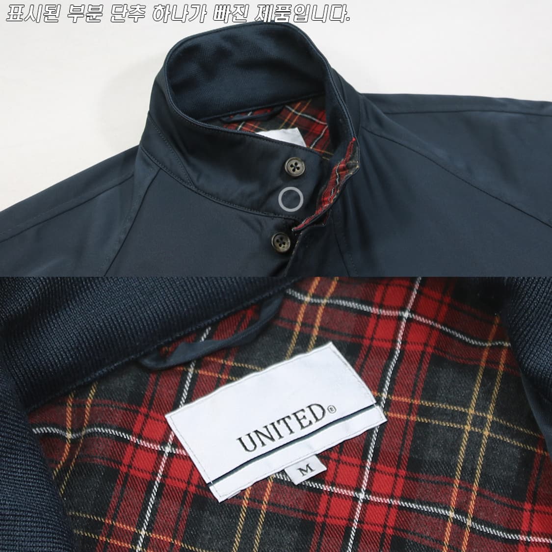 (착용컷) UNITED 헤링턴 자켓 (남성용 M) 상품이미지6