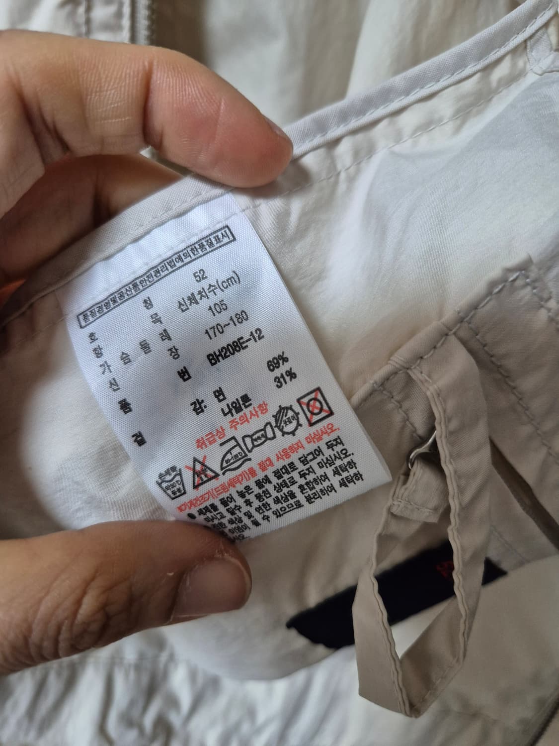 라코스테 경량점퍼 나일론 자켓 52 사이즈 상품이미지10