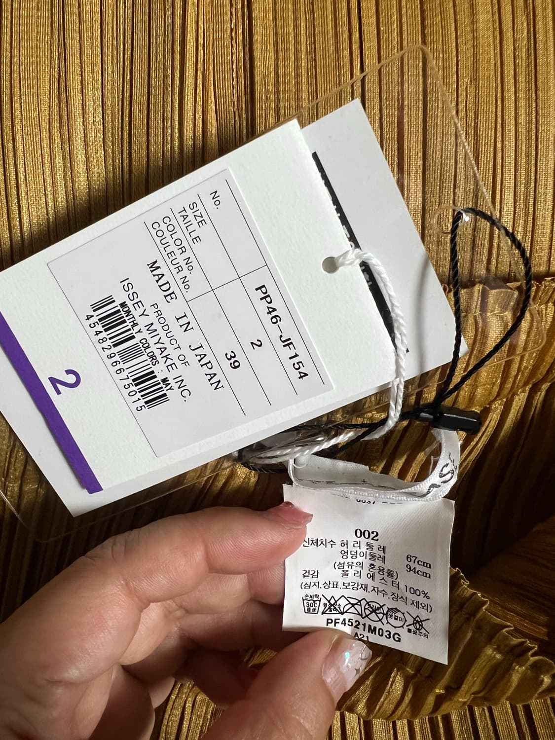 플리츠플리즈 5월 먼슬리 팬츠 파인애플  상품이미지5