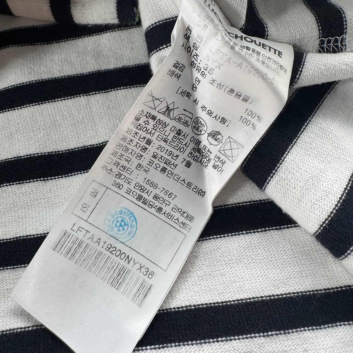 럭키슈에뜨 스트라이프 롱슬리브 상품이미지3