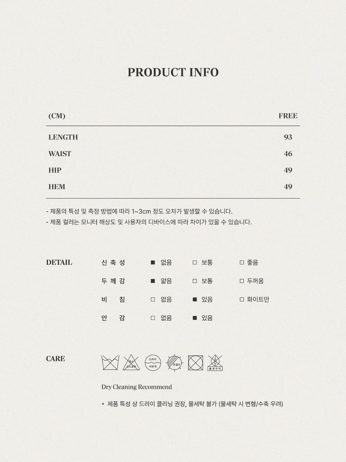 [품절제품] 수아레 우먼 스트링 맥시 롱 스커트 (블랙) 상품이미지7