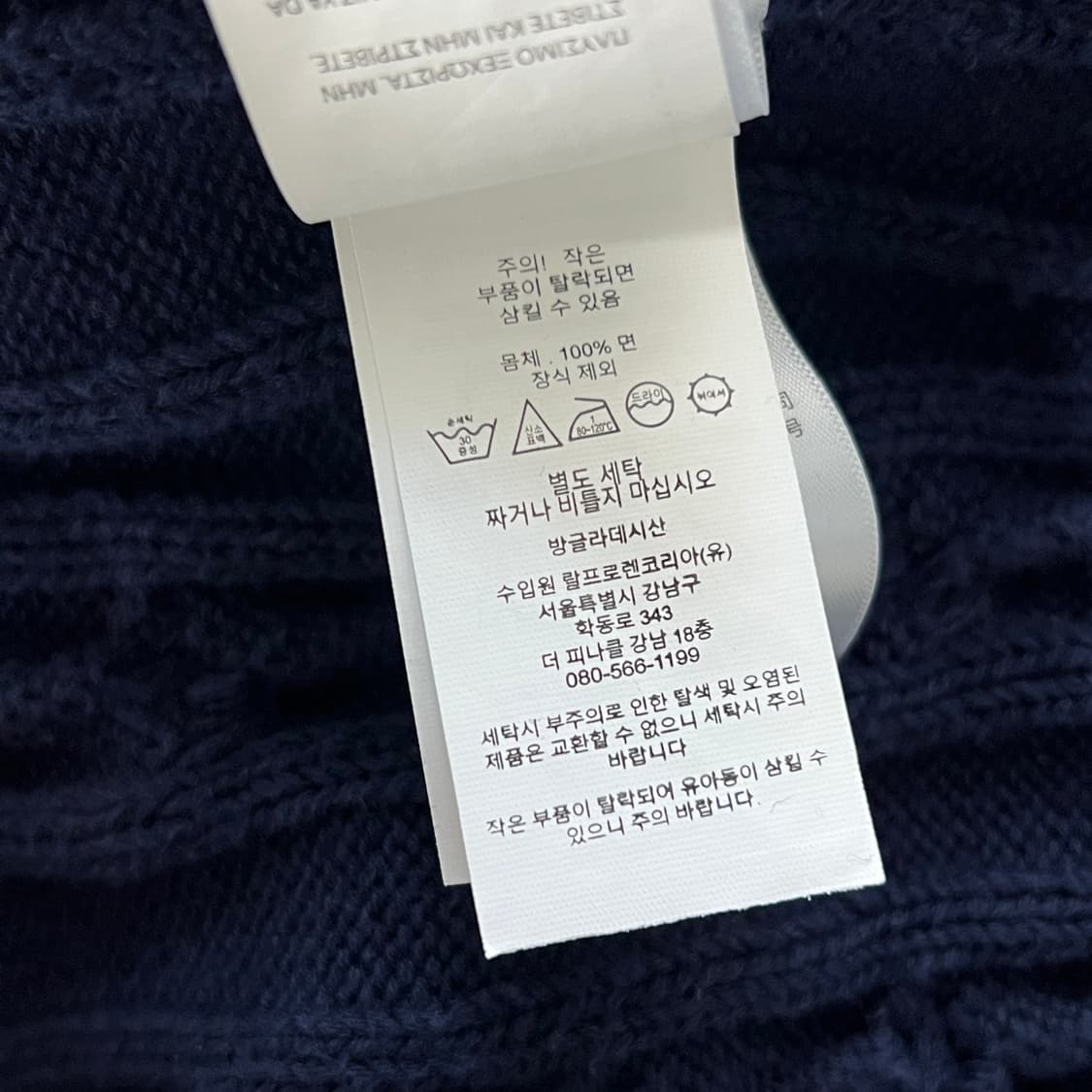 [L] 폴로 랄프로렌 꽈배기 니트 하프집업 상품이미지9