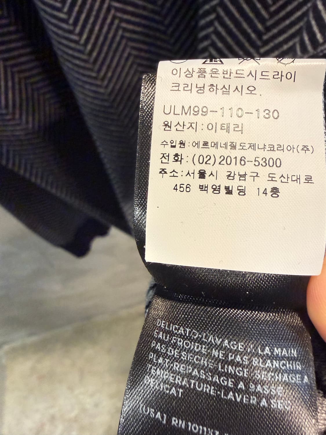 56 에르메네질도제냐 Zegna 헤링본 패턴 울 니트 네이비 상품이미지7