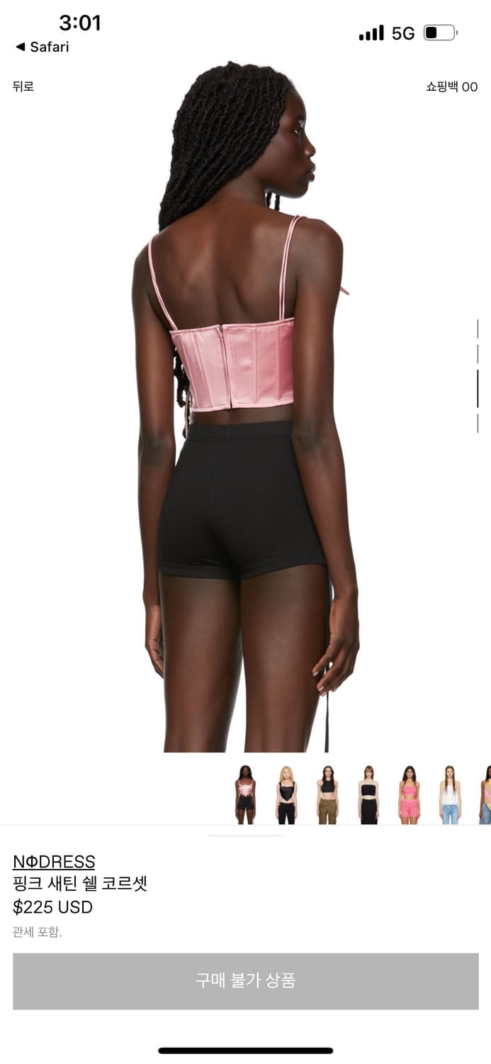 nodress pink satin shell corset  상품이미지3