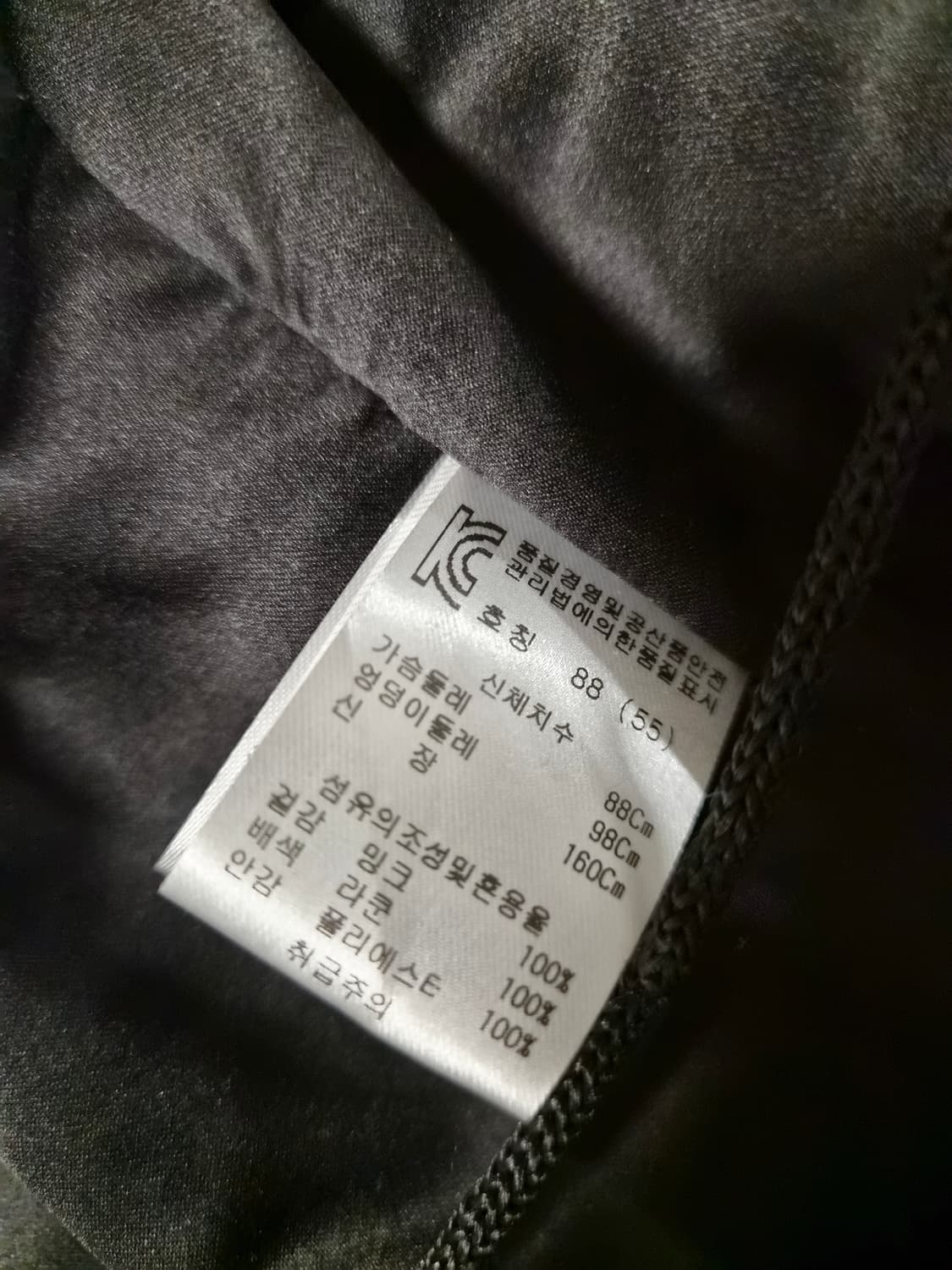 [천연 밍크&라쿤] 대동모피(FurCN) 후드 베스트 (55~66) 상품이미지4