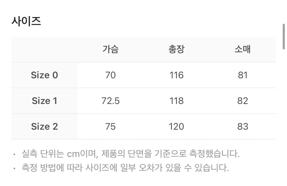 언더마이카 리전02 2사이즈 1회착 상품이미지2