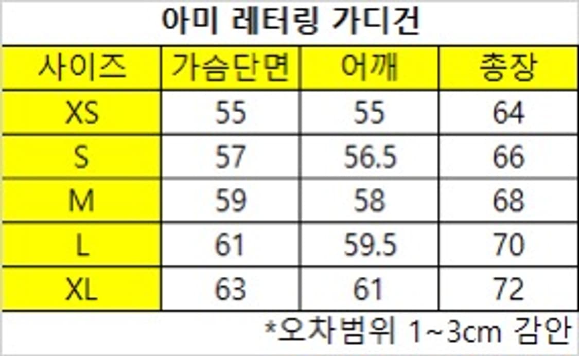 (새상품) 아미 레터링 가디건 상품이미지8