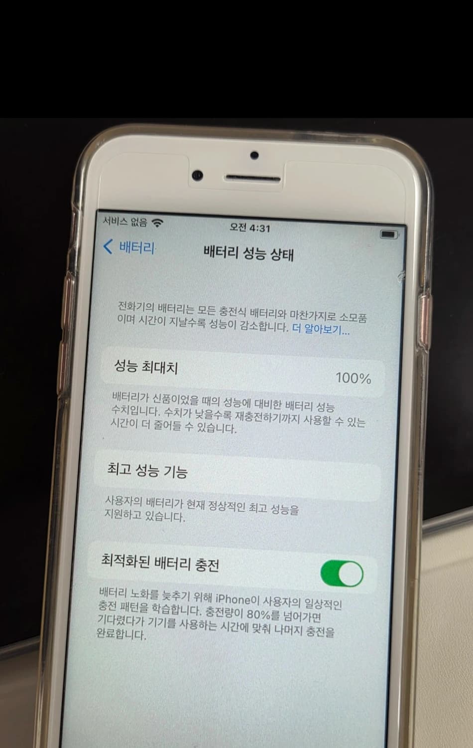 아이폰 6s 로즈골드 16기가 상품이미지3