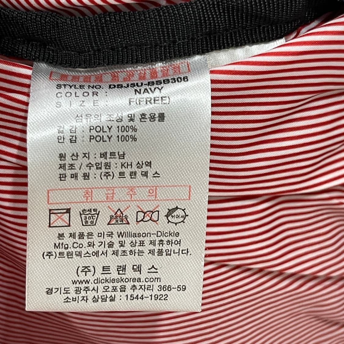 디키즈 빈티지 모리걸 스트라이프 돼지코 Y2K 백팩 가방 레드 네이비 상품이미지5