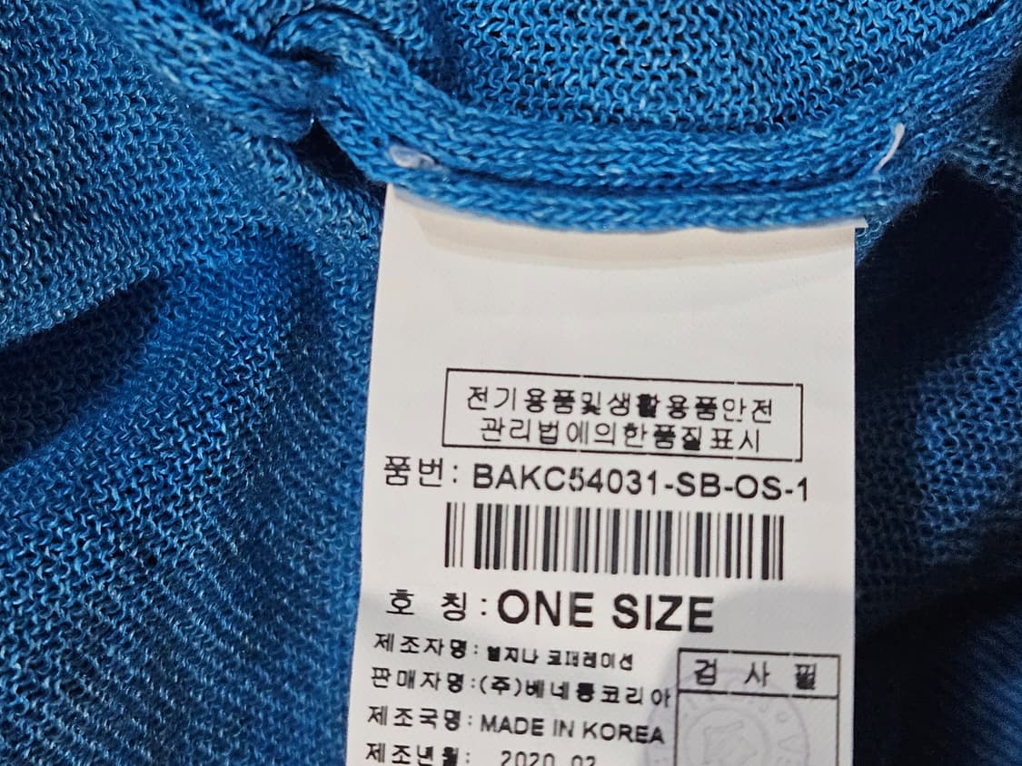 스타일 베네통 x 루크 에드워드 홀콜라보 정품 지퍼 카디건 상품이미지7