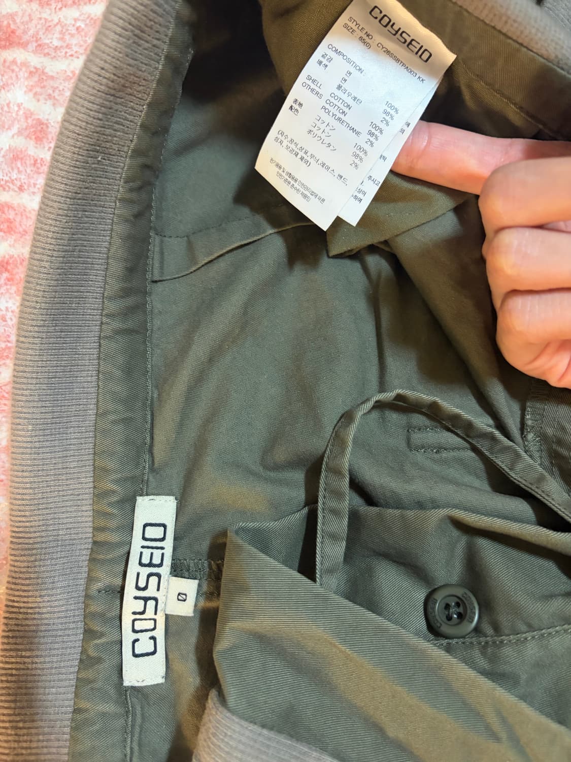 FLOW POLD PANTS KHAKI 0size 상품이미지3