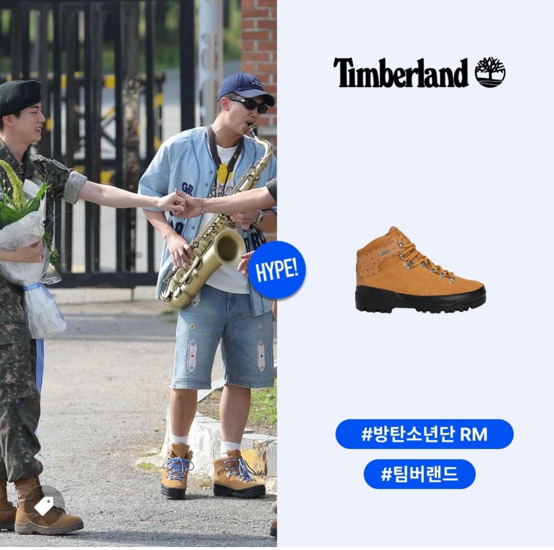 Timberland x Stussy World Hiker Boot Whe 상품이미지8