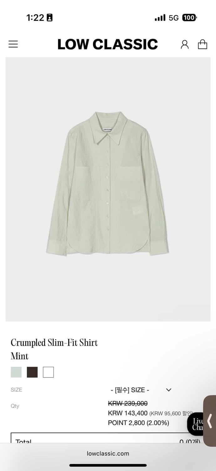 [로우클래식] Crumpled Slim-Fit Shirt Mint 상품이미지1