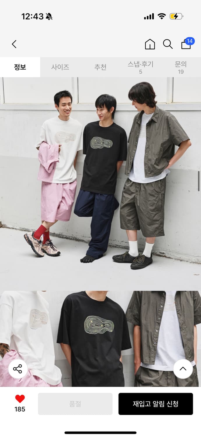 999휴머니티 공존하프티 3 (L사이즈) 차콜 상품이미지3