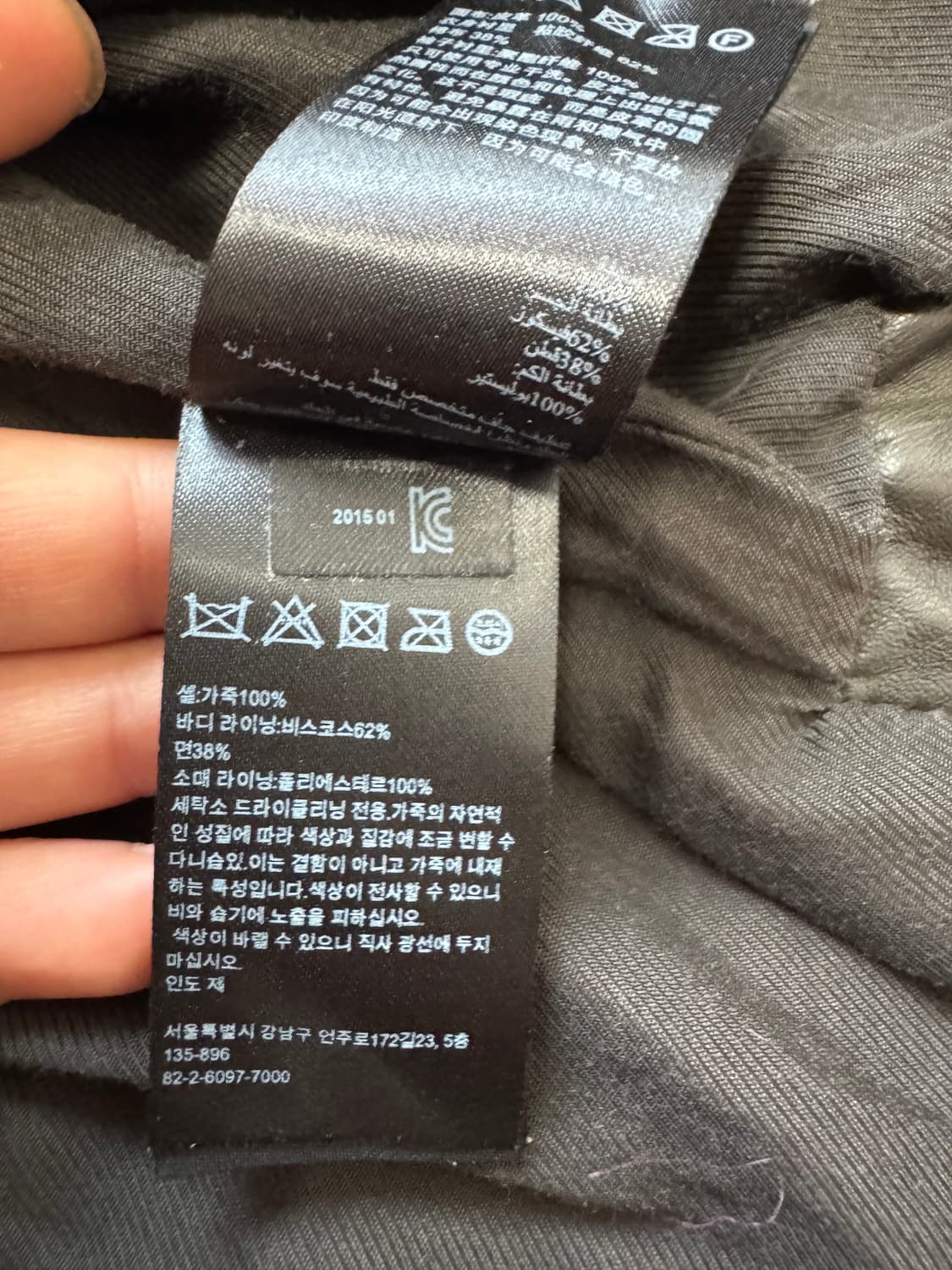 uk14 한정판 올세인츠 가죽자켓 헉슬리자켓 상품이미지7