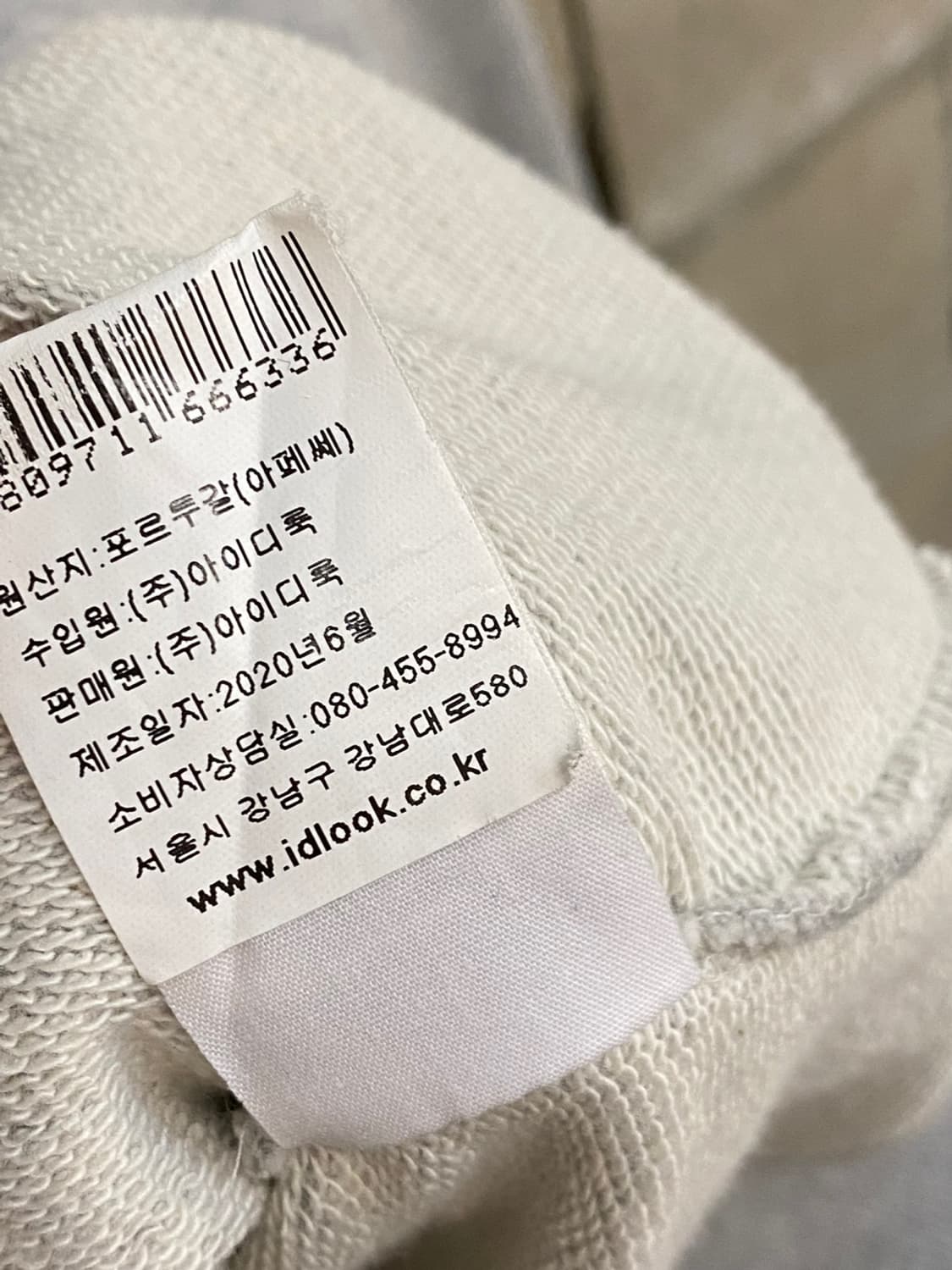 아페쎄 아이템 맨투맨 상품이미지5