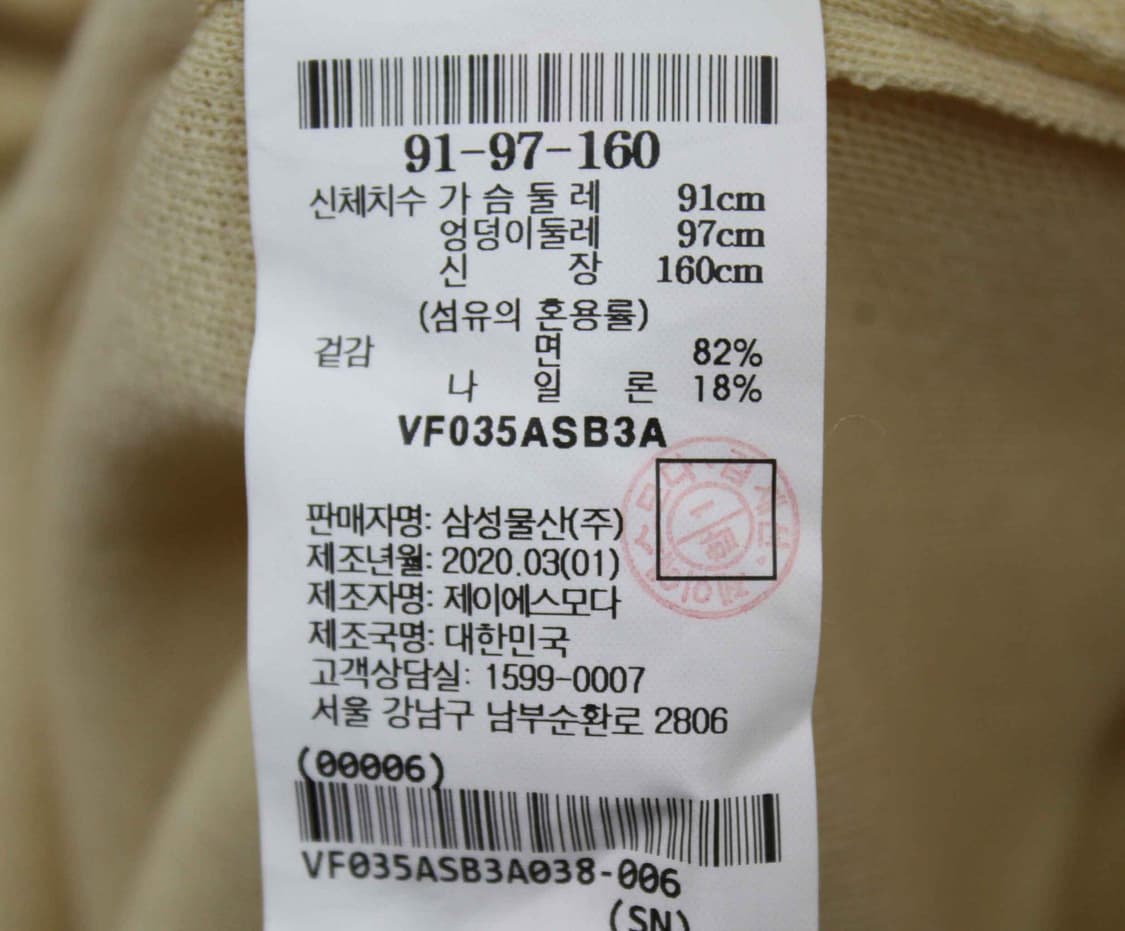 C-35/르베이지 정품 여성용 롱 가디건 91-97-160 상품이미지4