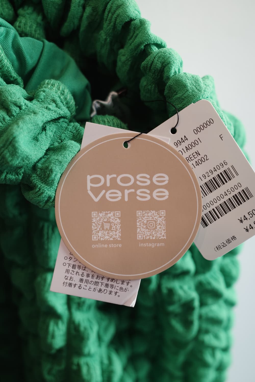 prose verse 밴딩 퀼팅 스커트 상품이미지4