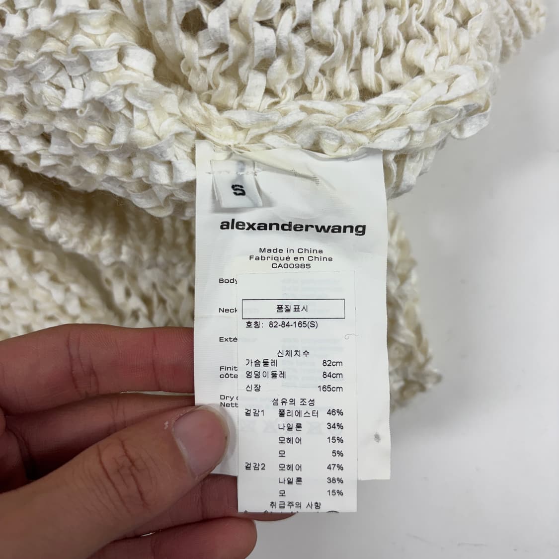 알렉산더왕 니트  상품이미지7