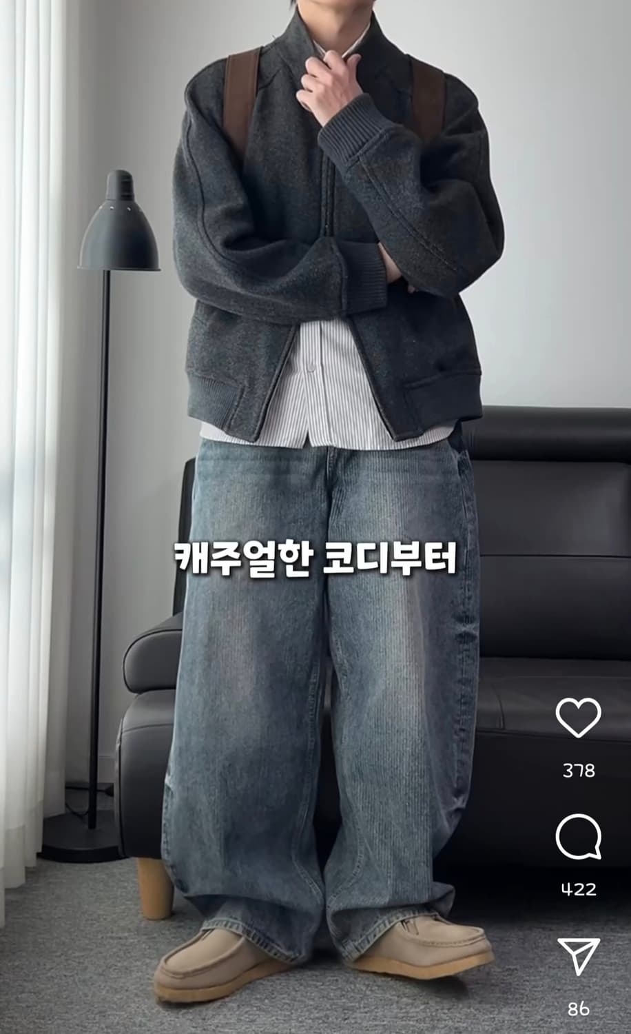 어널러코드 헤링본 도밍고 데님팬츠 상품이미지2