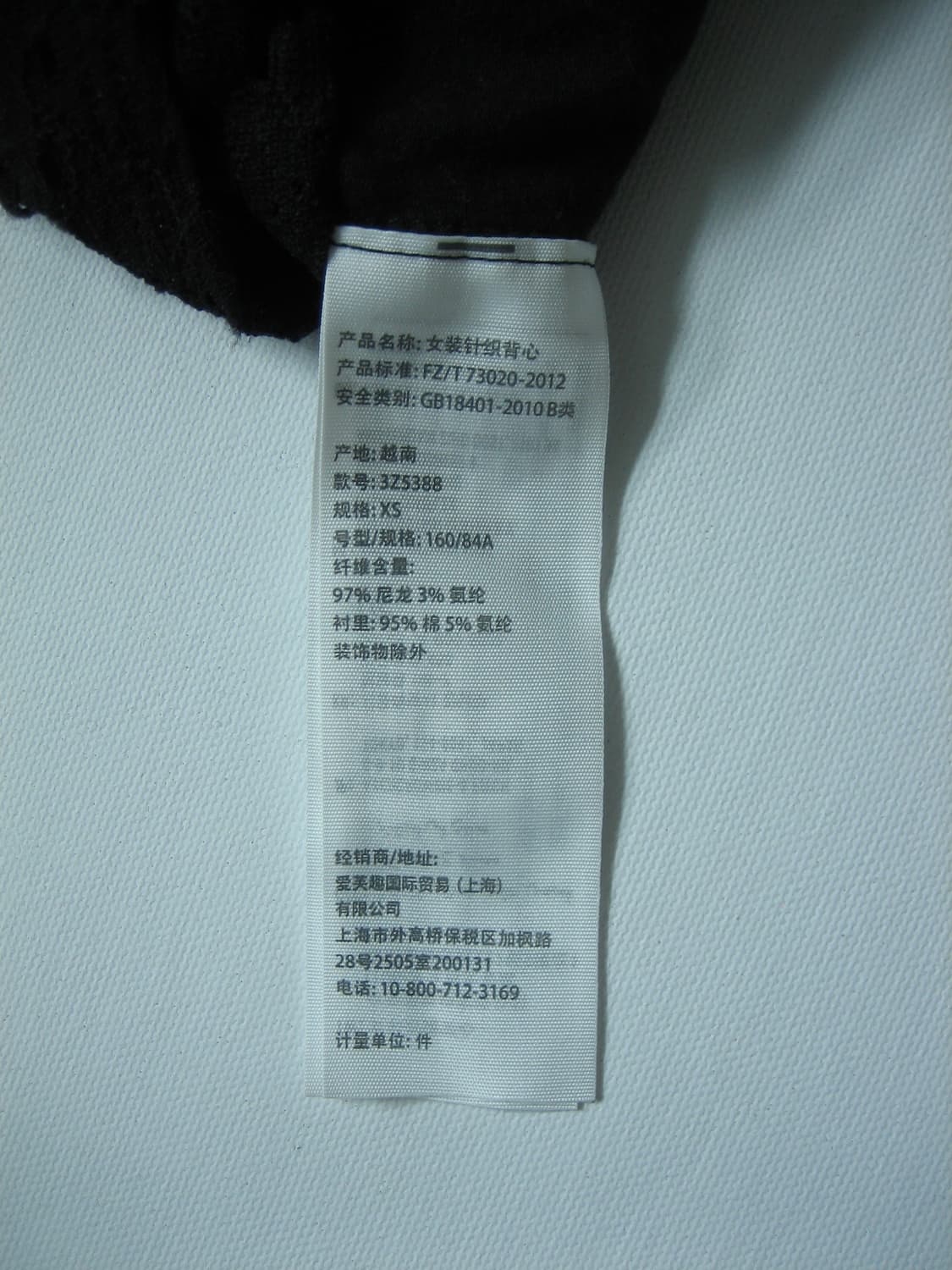 [Hollister] Black Lace Halter 상품이미지7