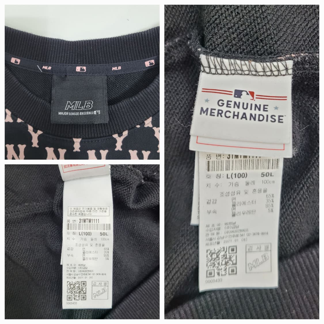 MLB 21FW 엠엘비 뉴욕양키즈 모노그램 오버핏 맨투맨 / 100(L) 상품이미지8