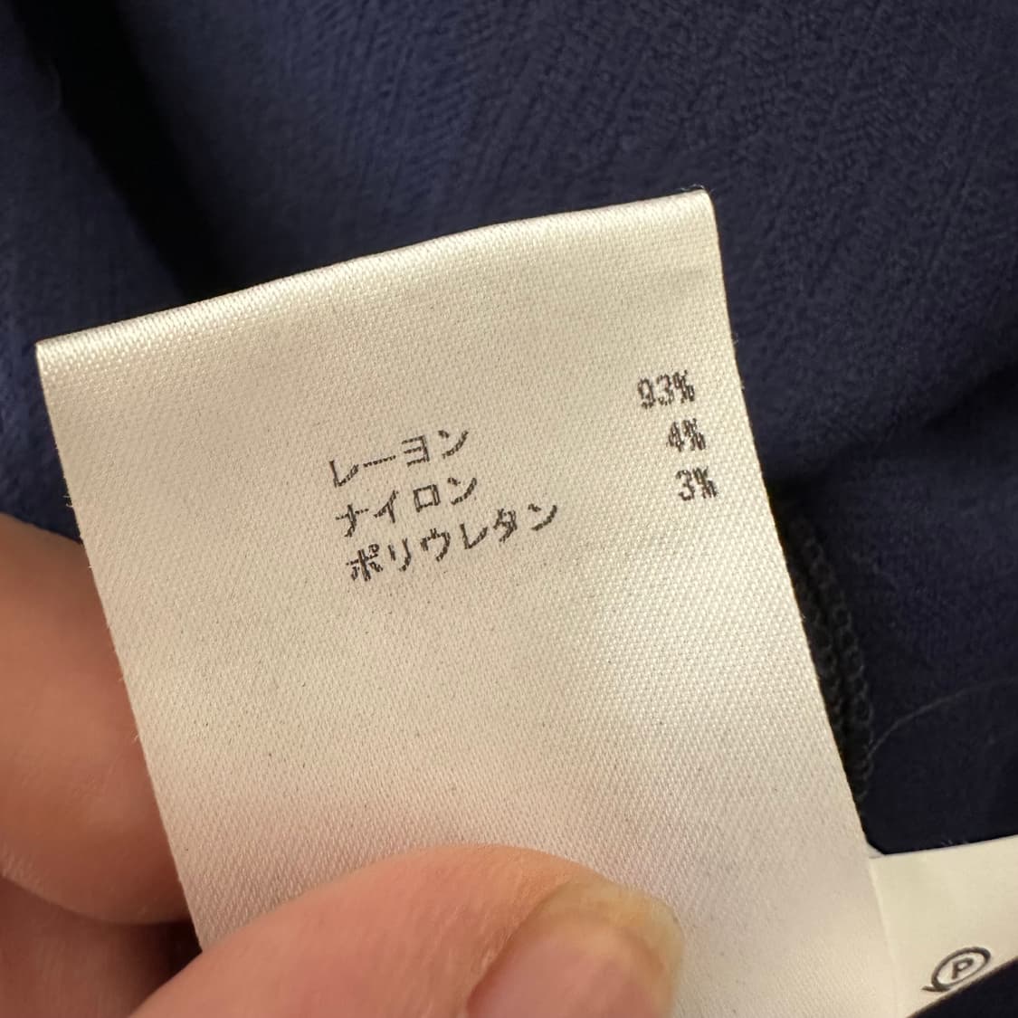 질샌더 jil sander navy 블라우스 티셔츠 상품이미지8