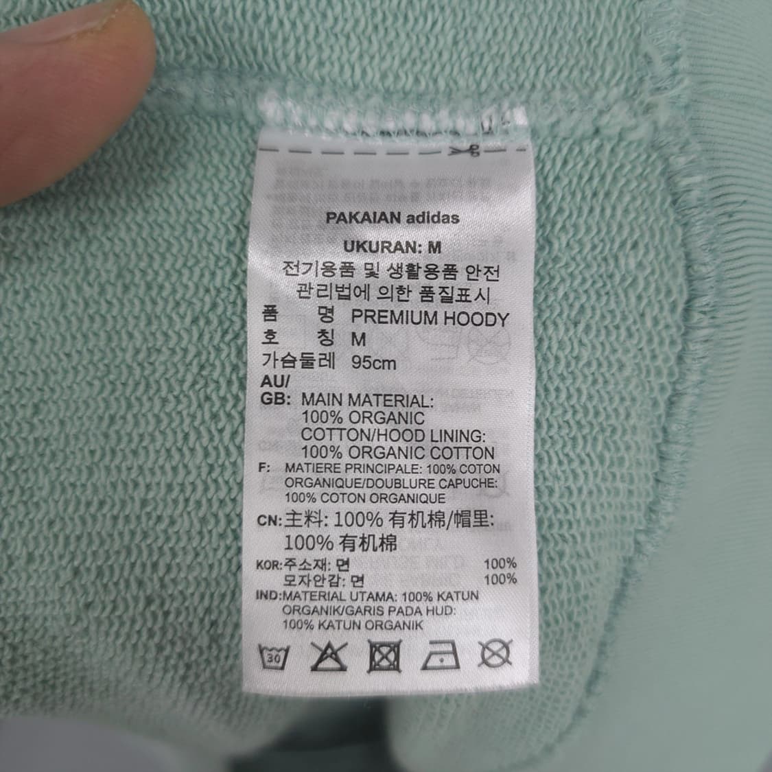 아디다스 Adidas 프리미엄 오가닉 코튼 후디 민트 M 상품이미지5