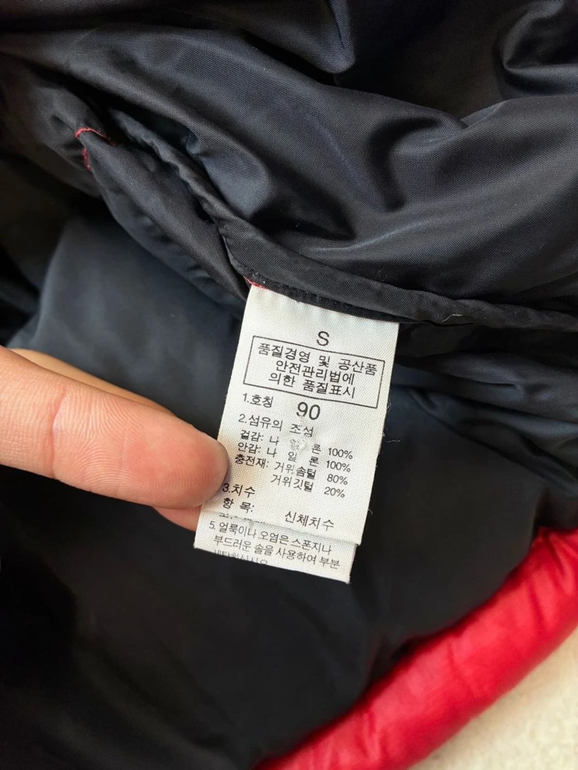 노스페이스 00s 눕시 구스다운 패딩 PN5890 상품이미지10