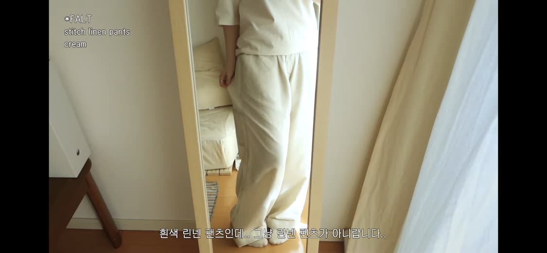 폴트 원피스브라운+리넨팬츠 일괄 (연늘 착용) 상품이미지5