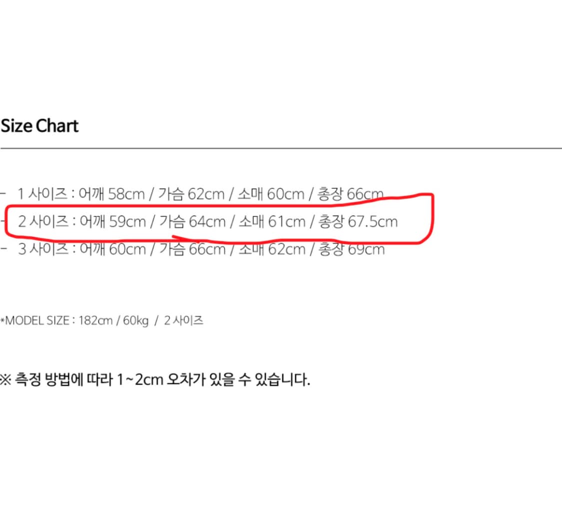 [새제품/2] 비긴202 리노 MA-1 점퍼 [빈티지 베이지] 상품이미지8