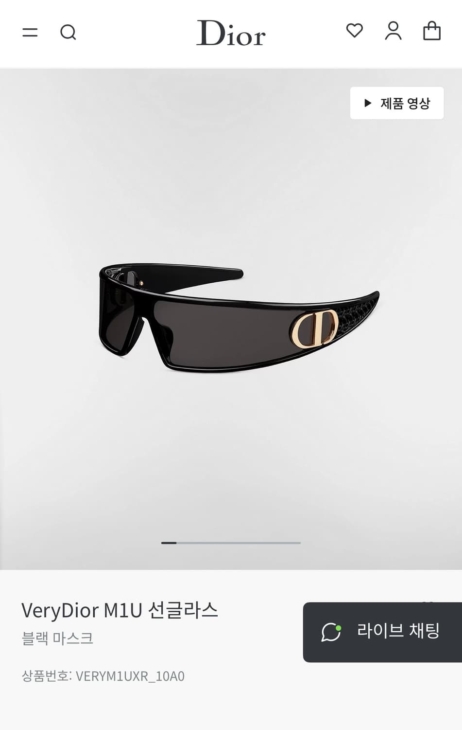 (새상품) 디올 Very Dior M1U 선글라스 상품이미지1