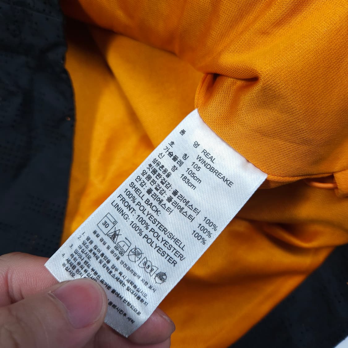 아디다스 레알마드리드 바람막이  상품이미지7