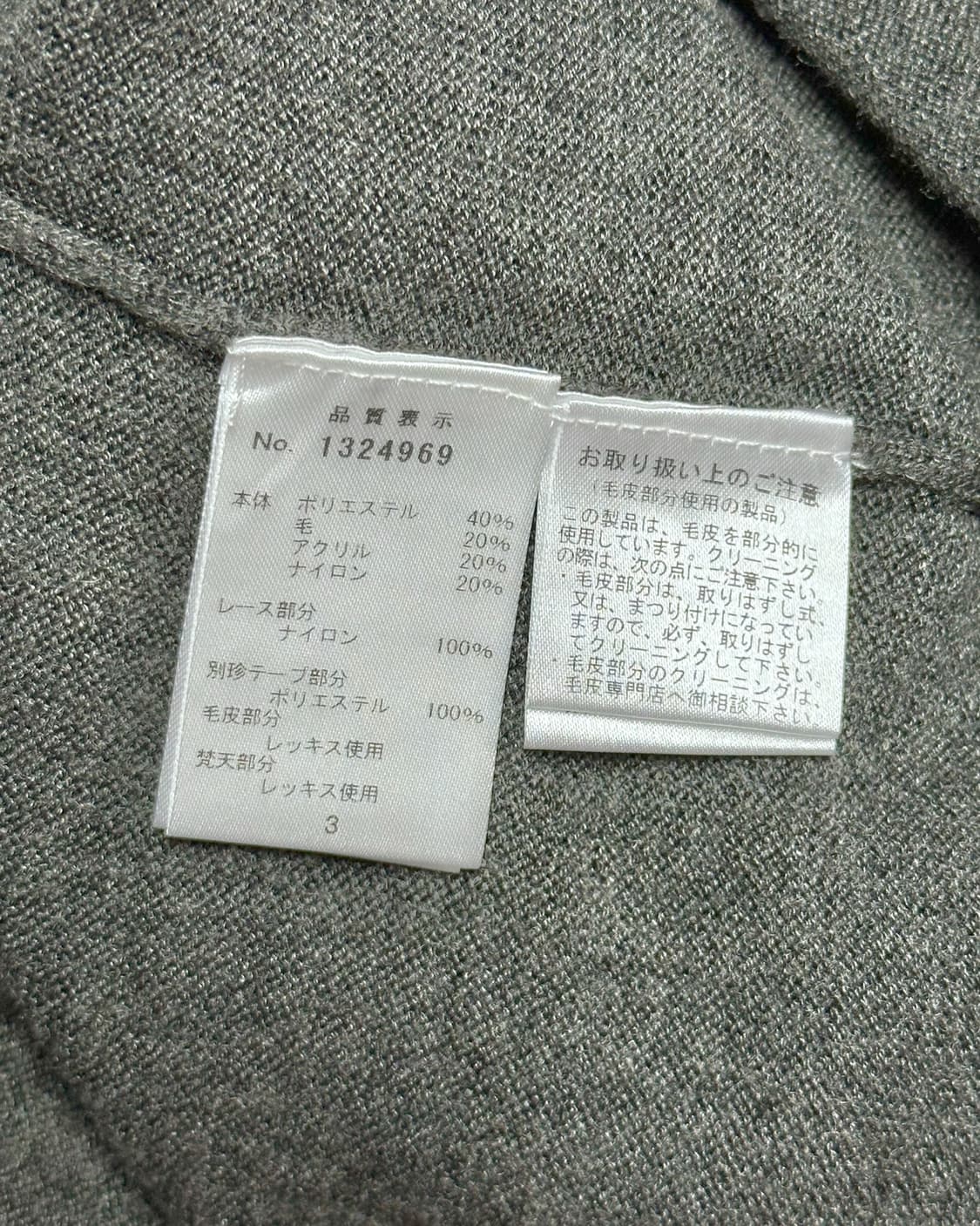 레이스 래빗퍼카라 니트원피스 상품이미지4