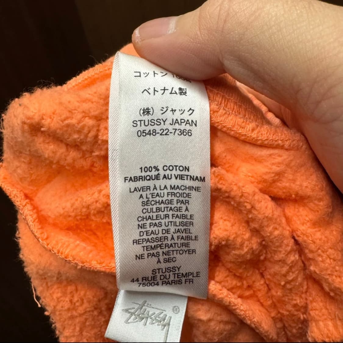 스투시 22s/s 스웻팬츠 피치 상품이미지6