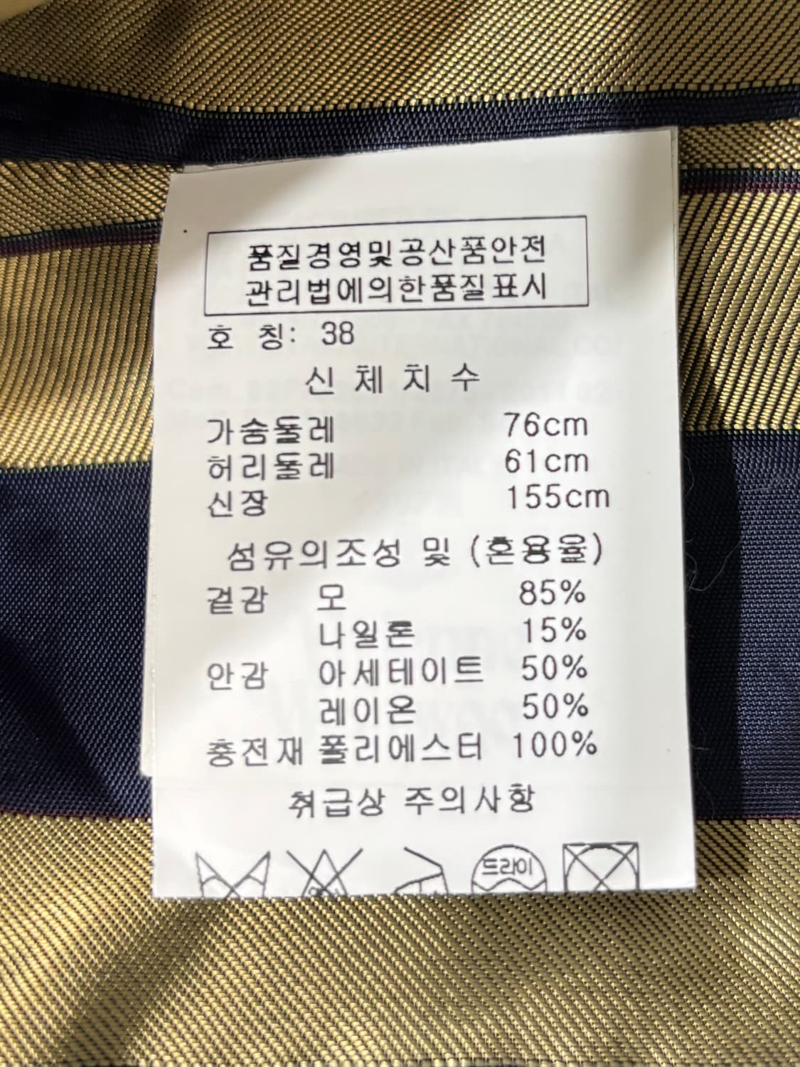 Vivienne Westwood 비비안웨스트우드 레드라벨 차콜 울 코트  상품이미지9