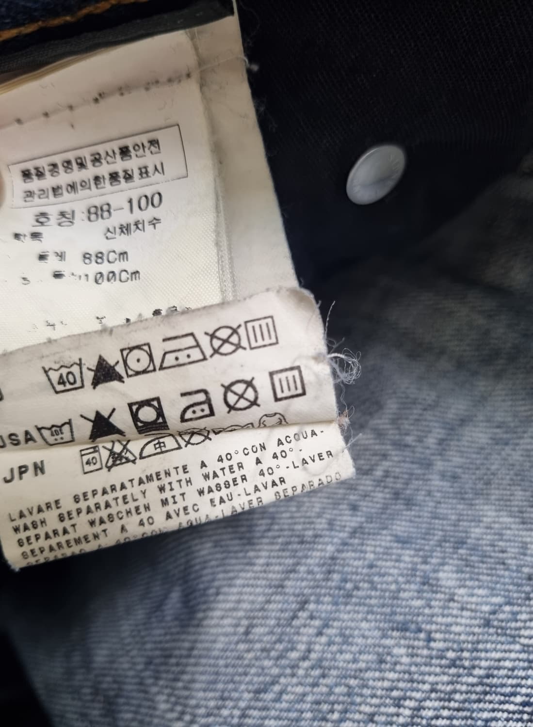정품) 스톤아일랜드 데님팬츠 상품이미지7